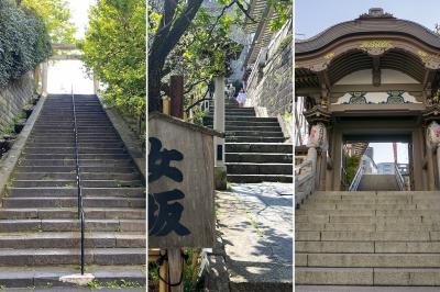 湯島天満宮 男坂・女坂・夫婦坂