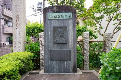 白山神社 孫文座石