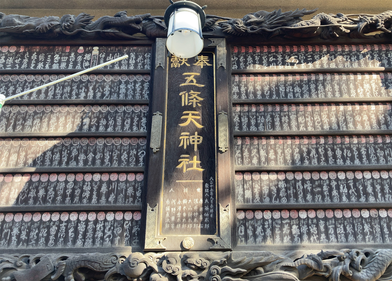 奉納額