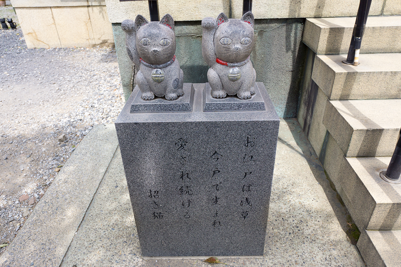 石なで猫像