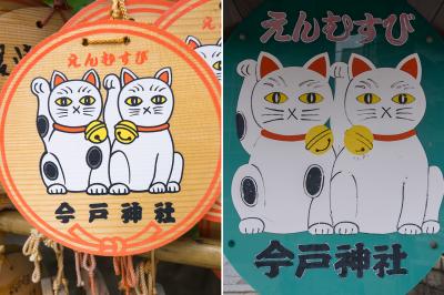 今戸神社 縁結び絵馬と看板