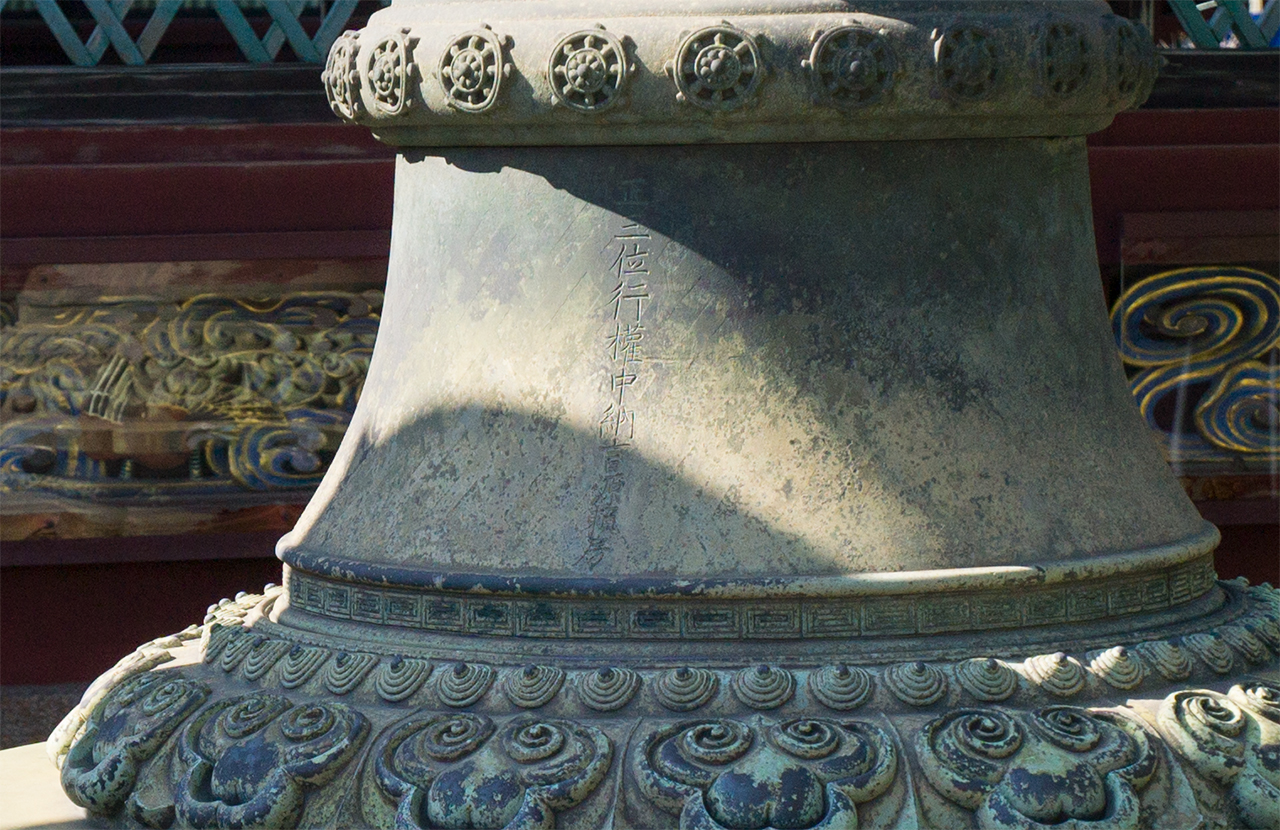 銅灯籠の大名の位と名