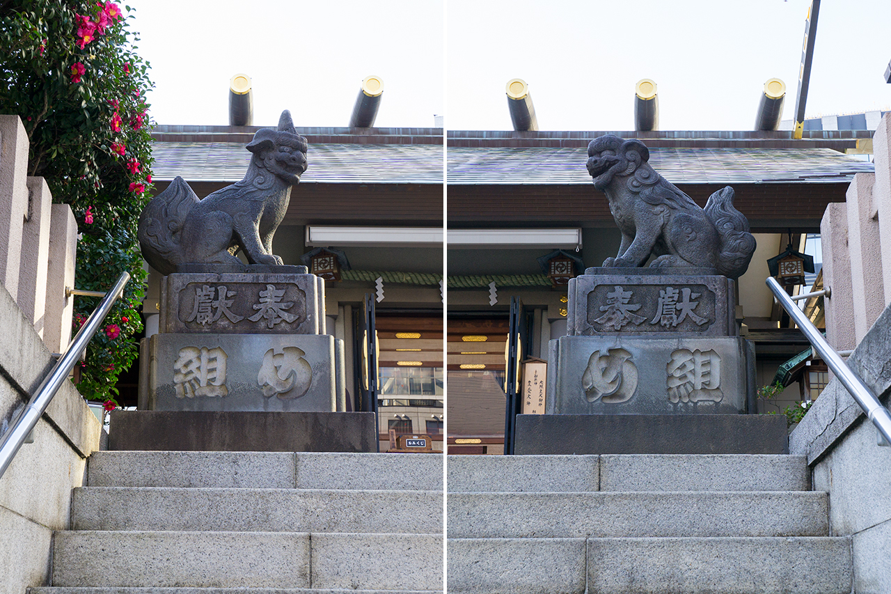 め組の台座
