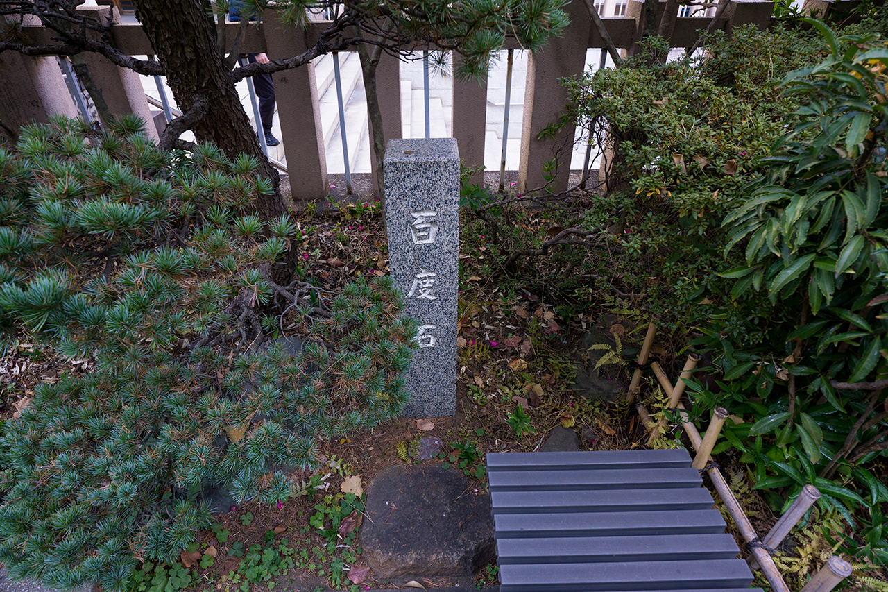 百度石
