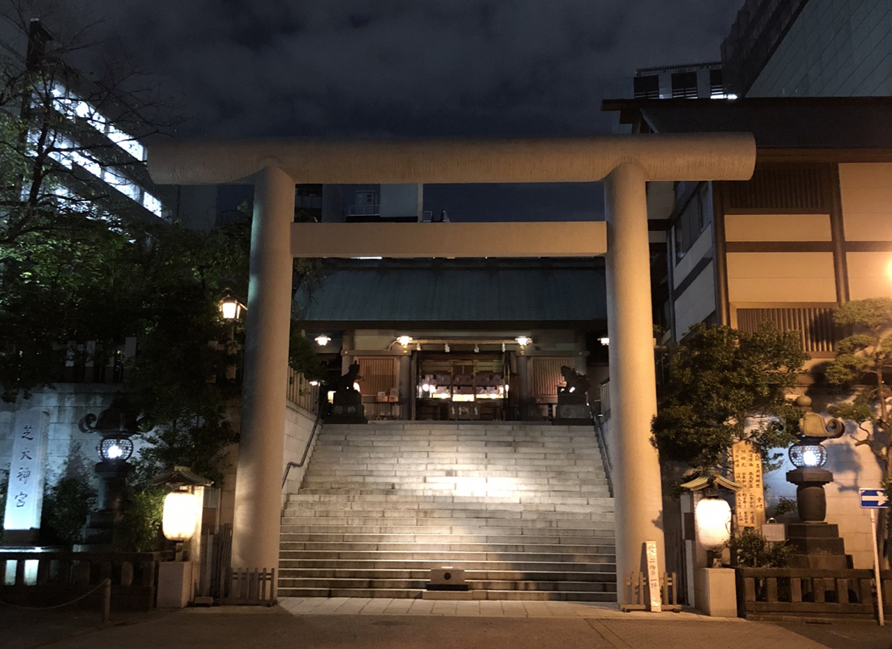 夜の芝大神宮