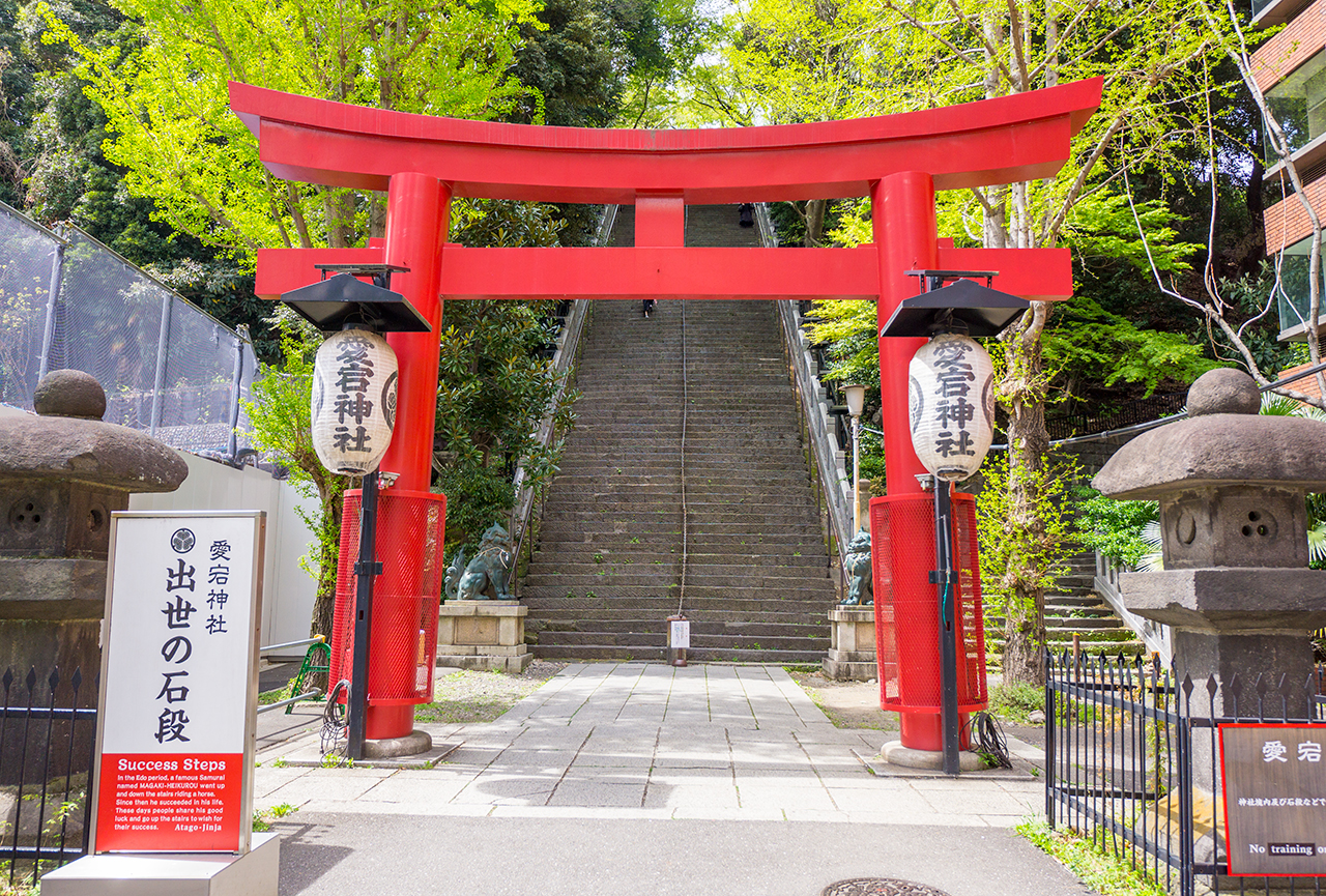 港区愛宕神社 大鳥居