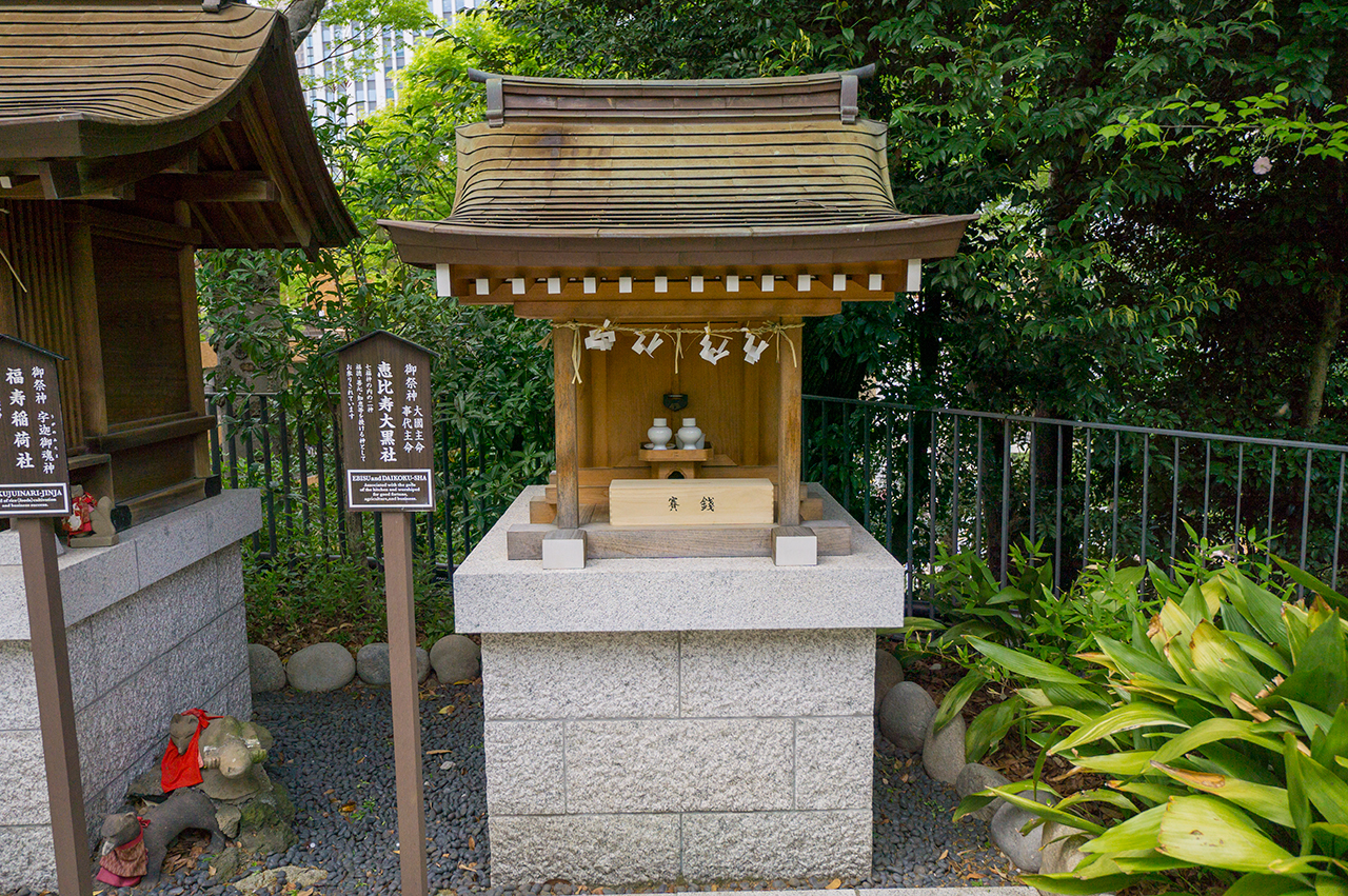 港区愛宕神社 恵比寿大黒社 社殿