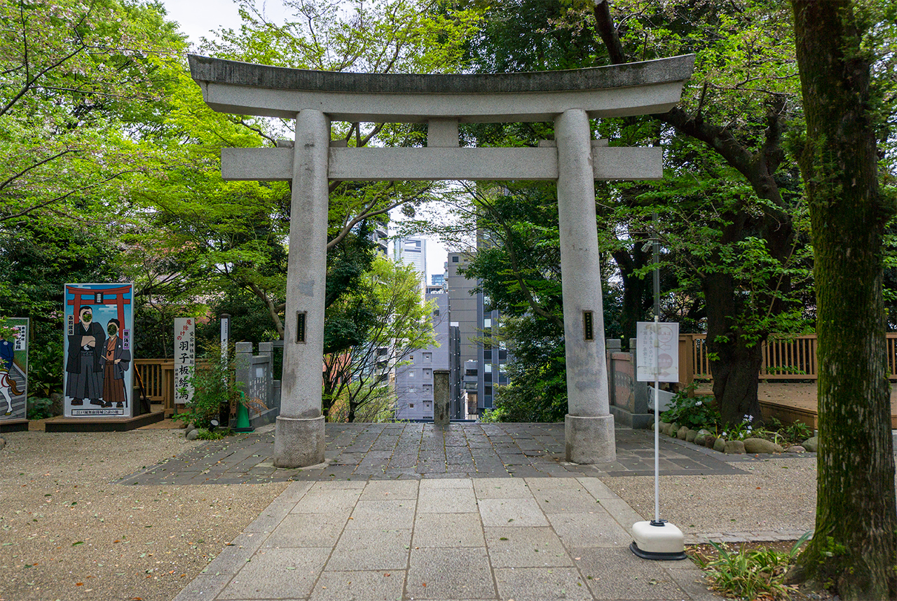 港区愛宕神社 出世の石段を登った直後にある一の鳥居