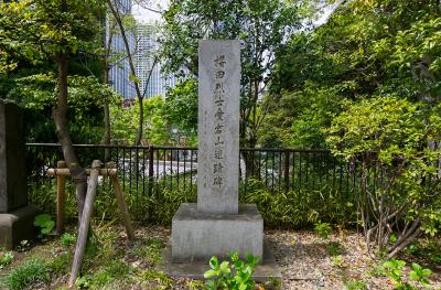 愛宕神社 港区愛宕神社 桜田烈士愛宕山遺跡碑