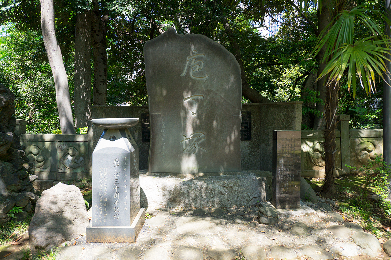 赤坂氷川神社 包丁塚