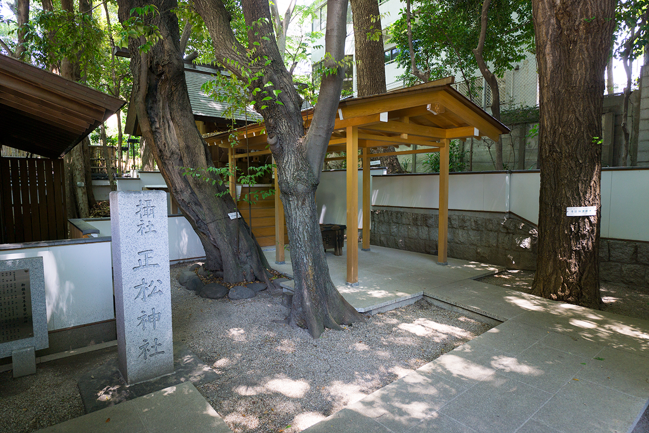 社号標と正松神社