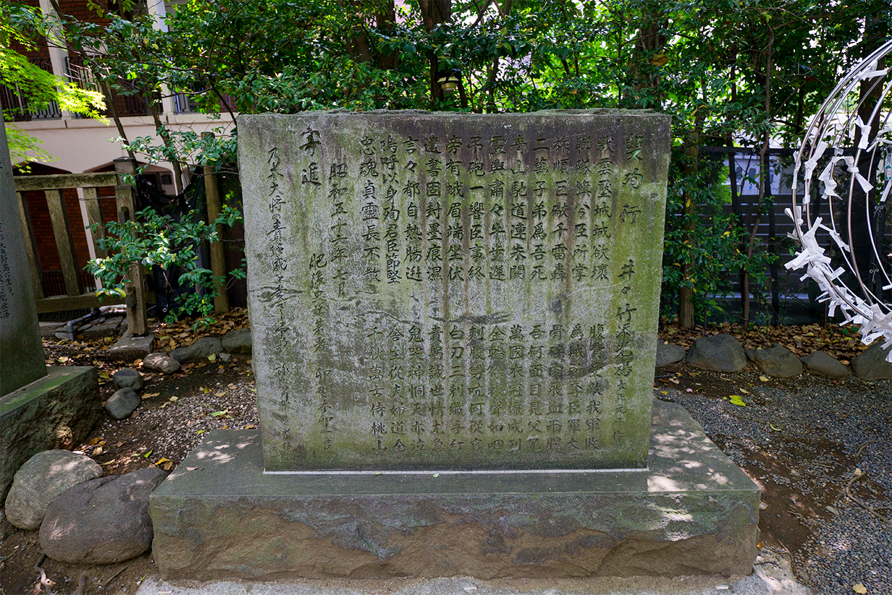 双殉行碑