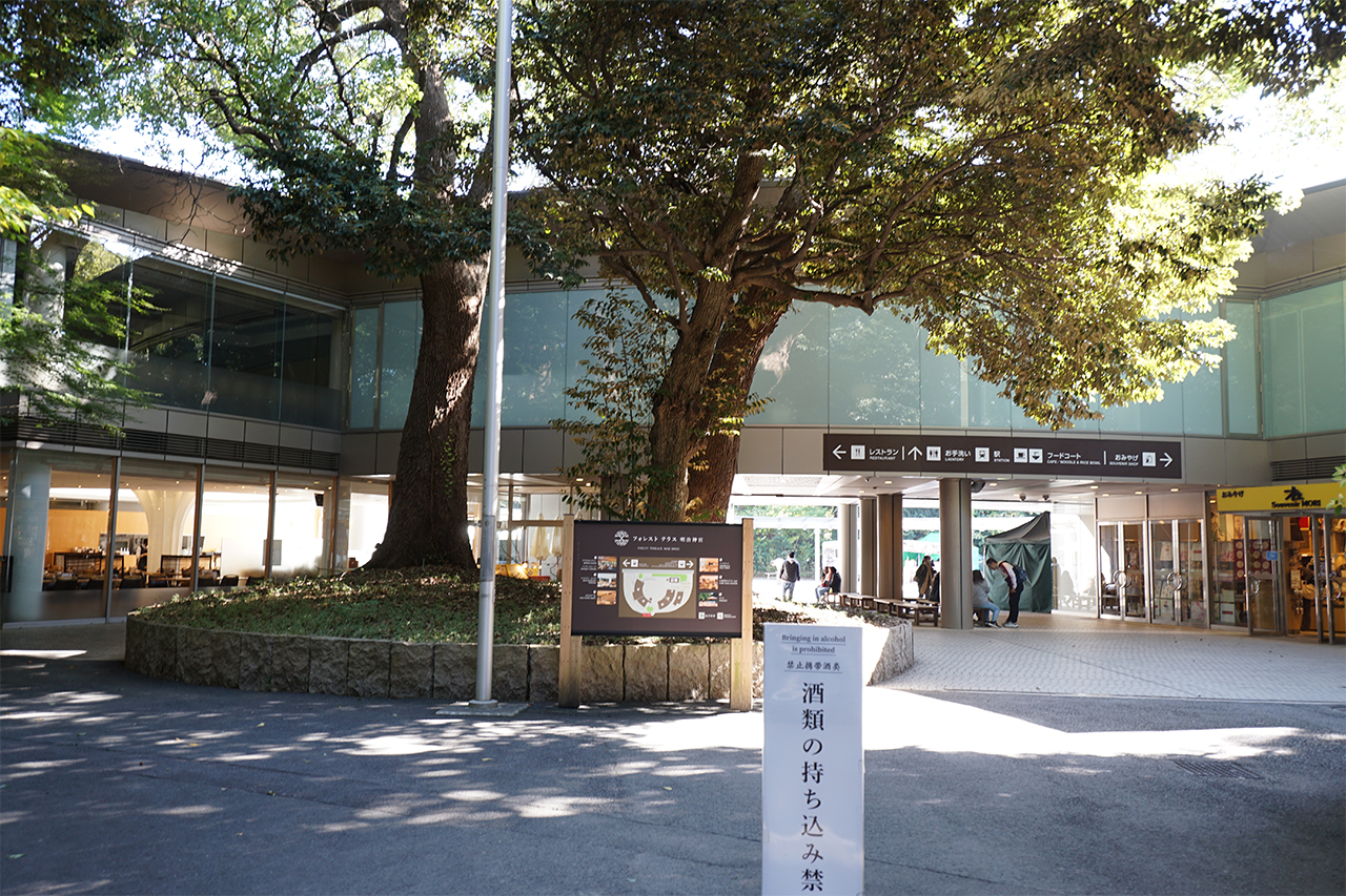 フォレストテラス明治神宮