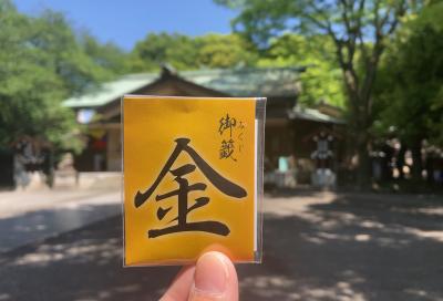 東郷神社 おみくじ