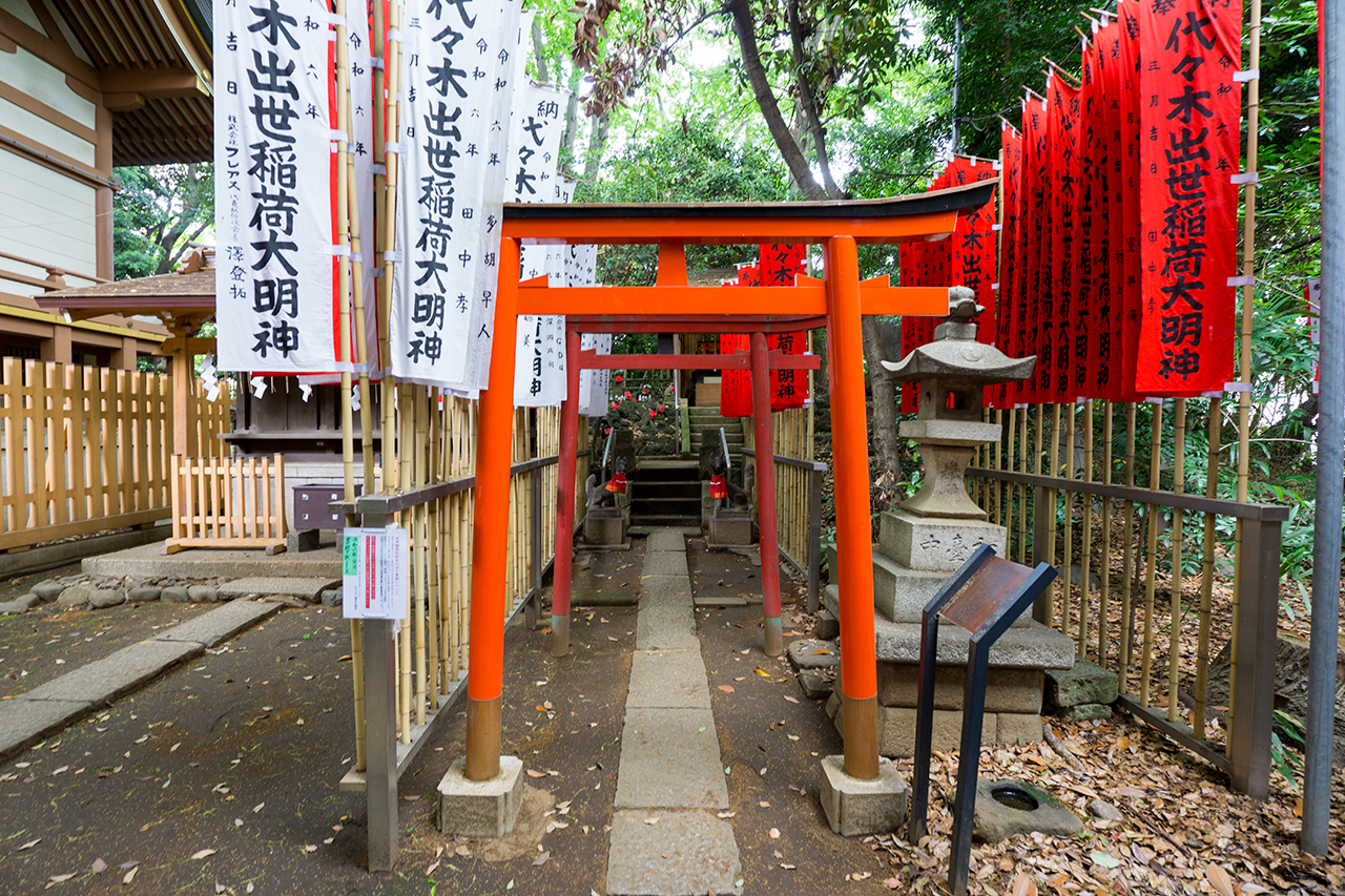 出世稲荷社 鳥居