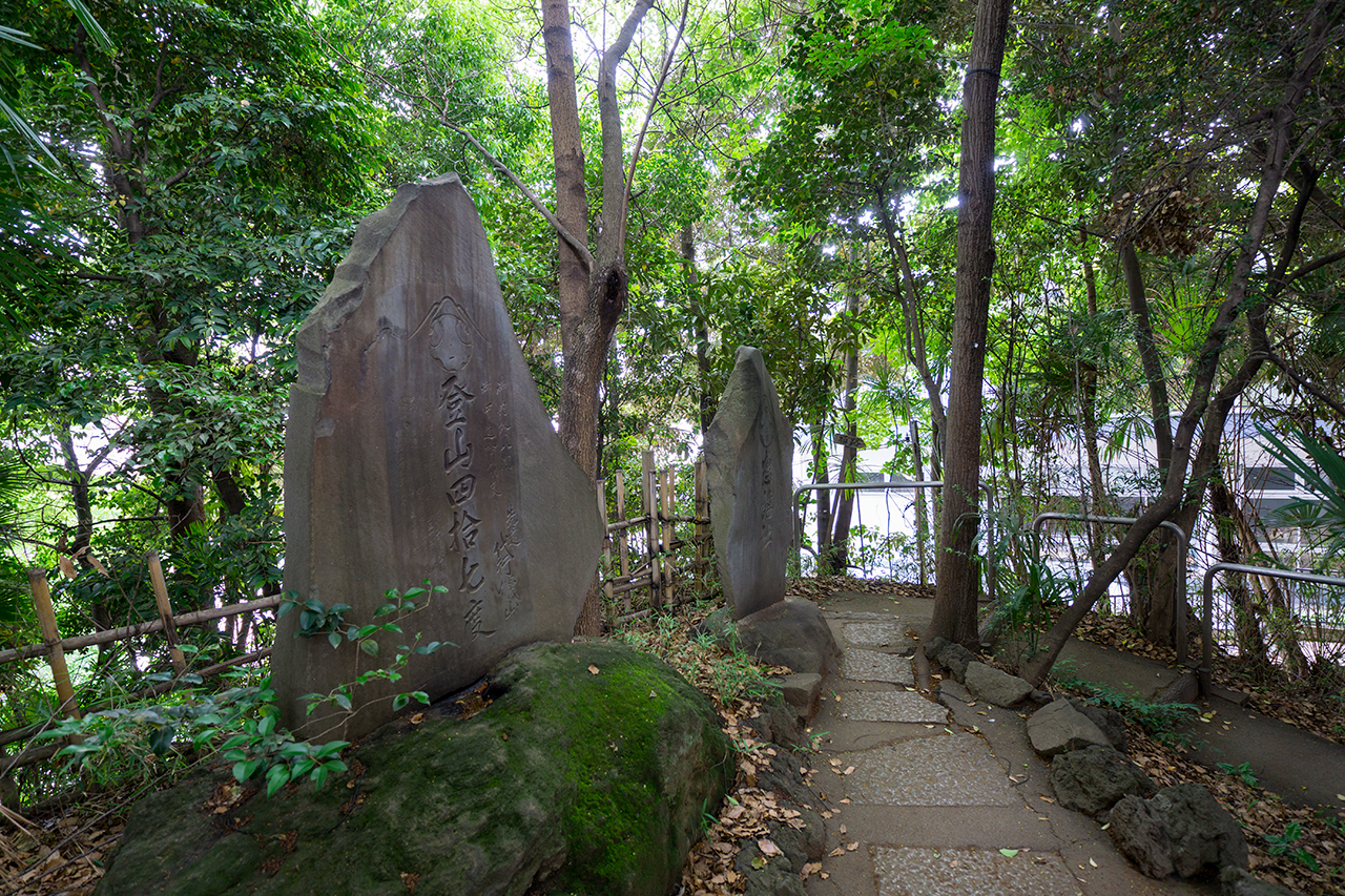富士登山記念碑