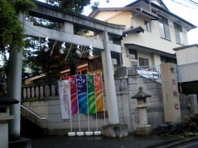 幡ヶ谷氷川神社 拝殿