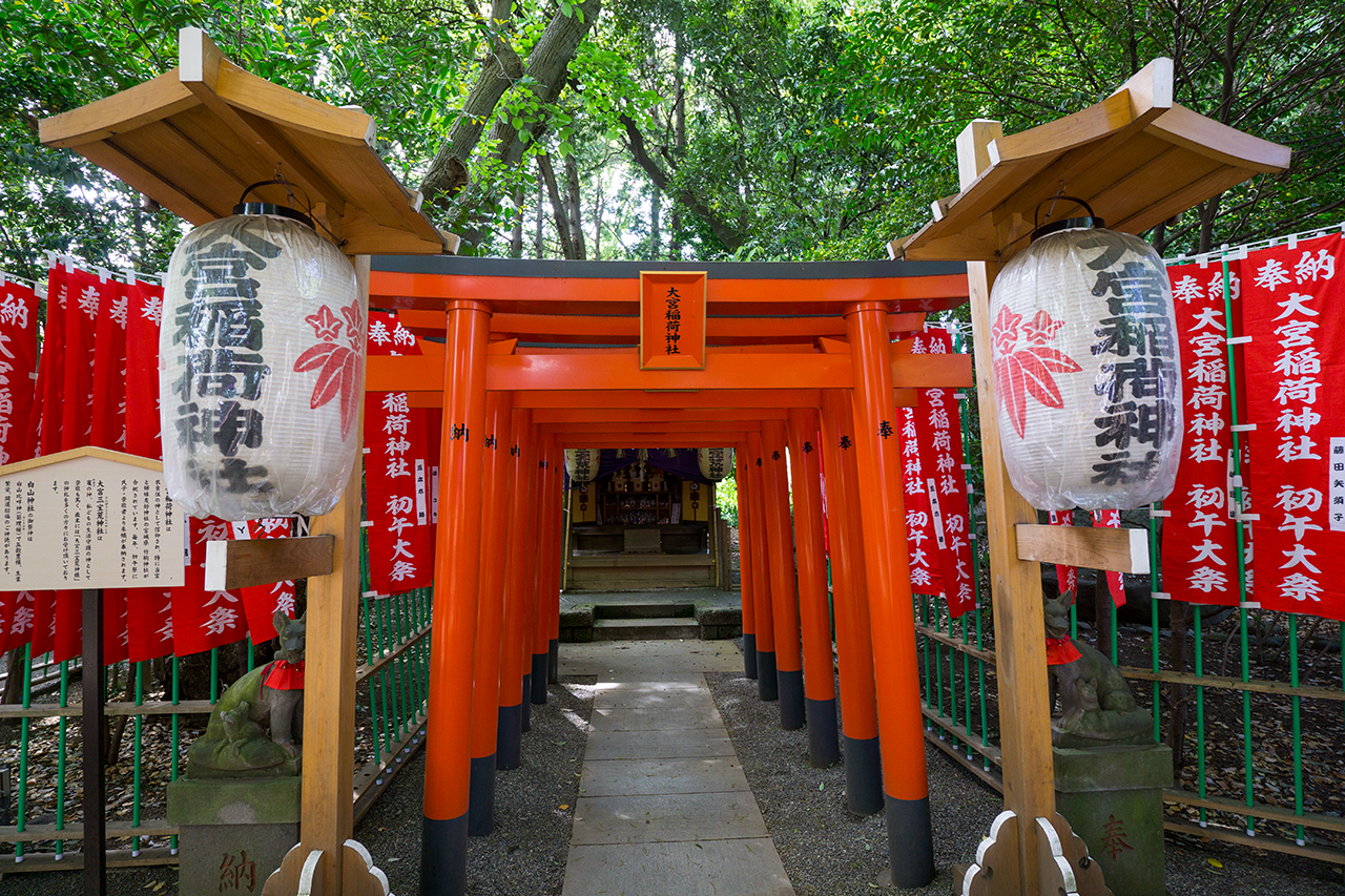 大宮稲荷神社・三宝荒神社 鳥居 