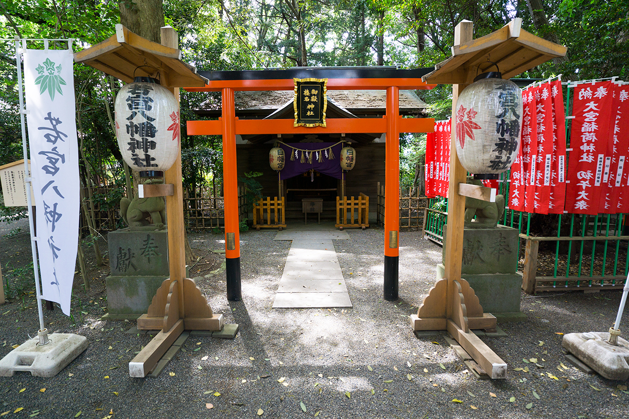 若宮八幡社・御嶽榛名神社・白幡宮 鳥居 