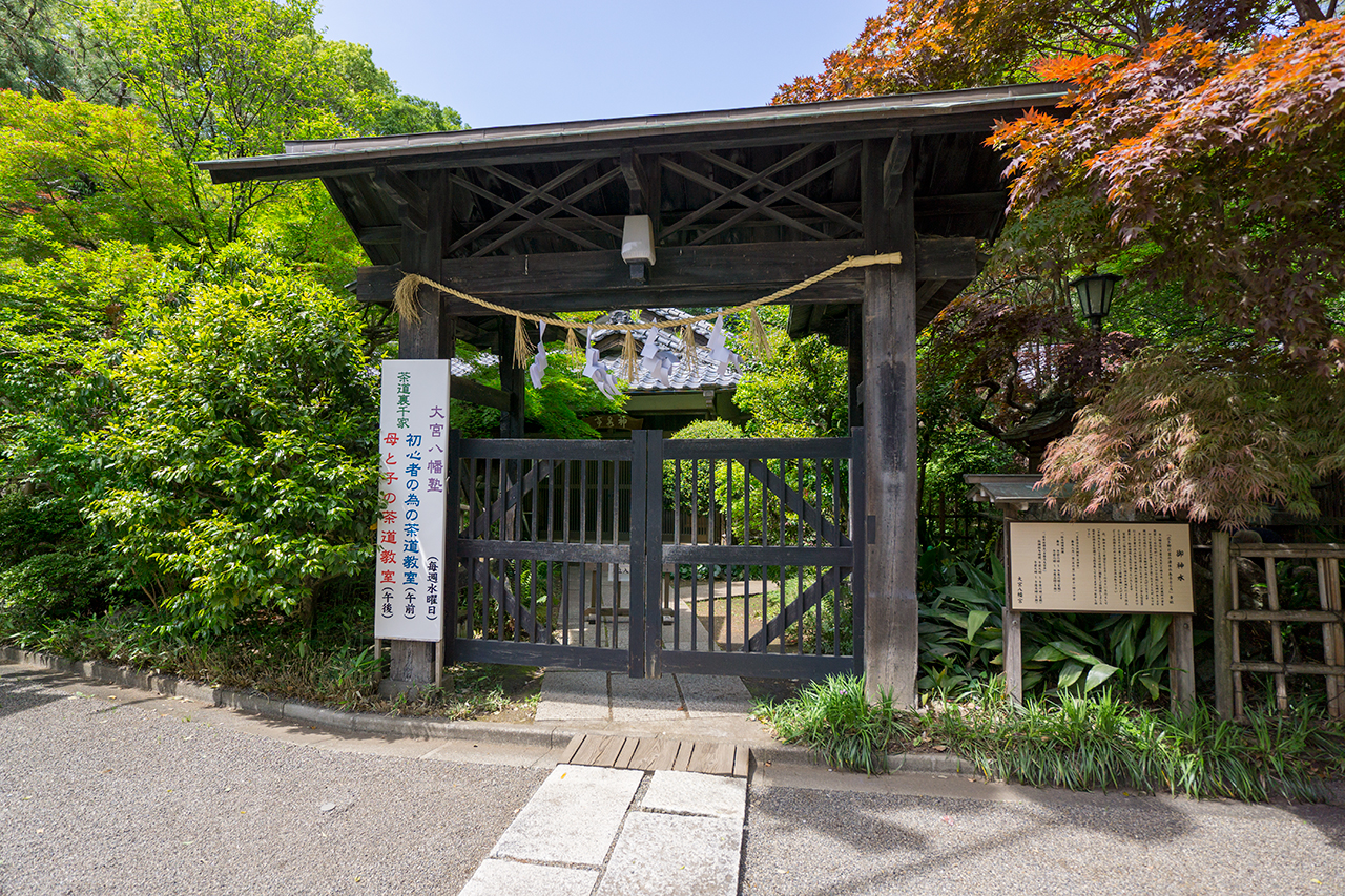 黒門