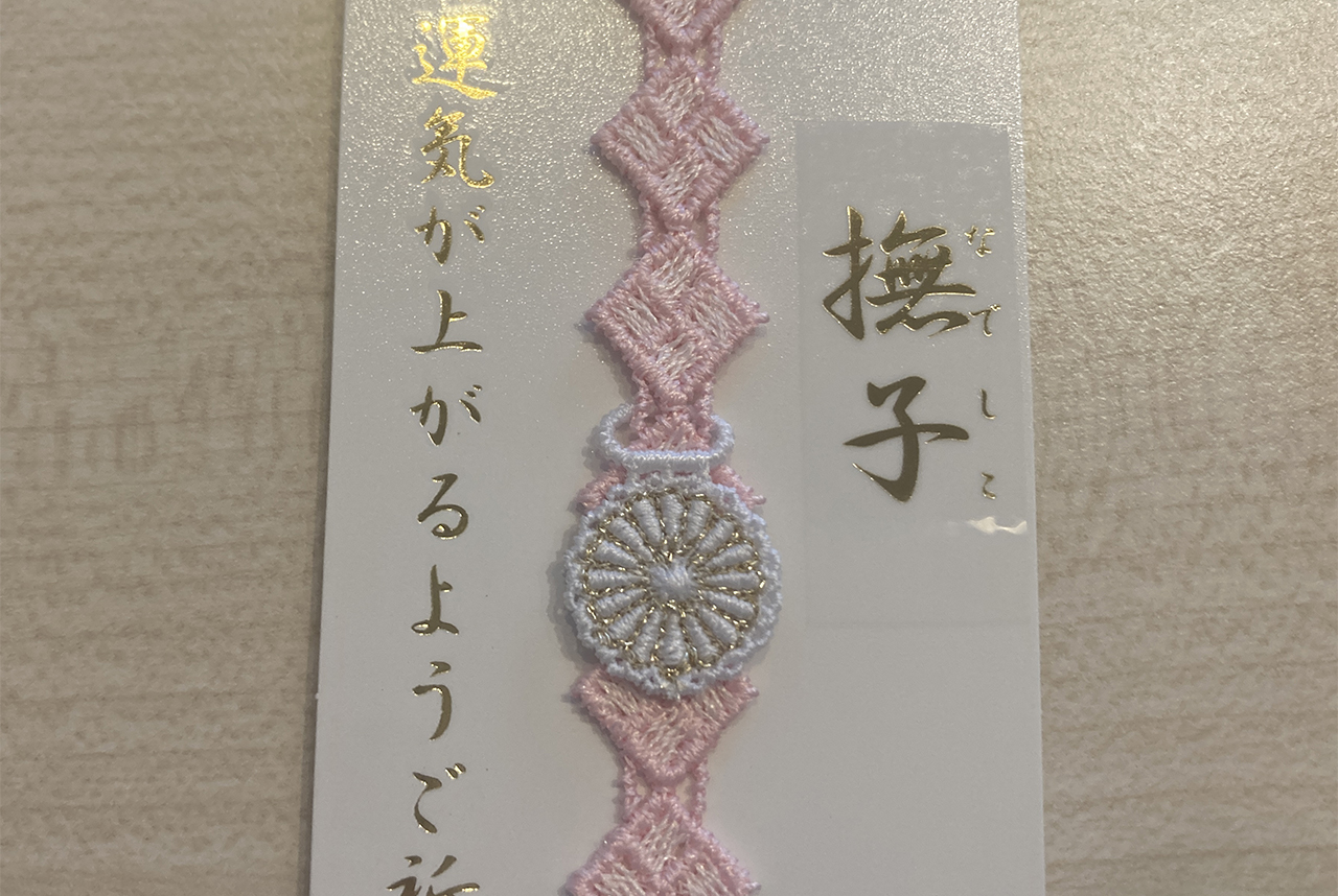神むすびのディテール