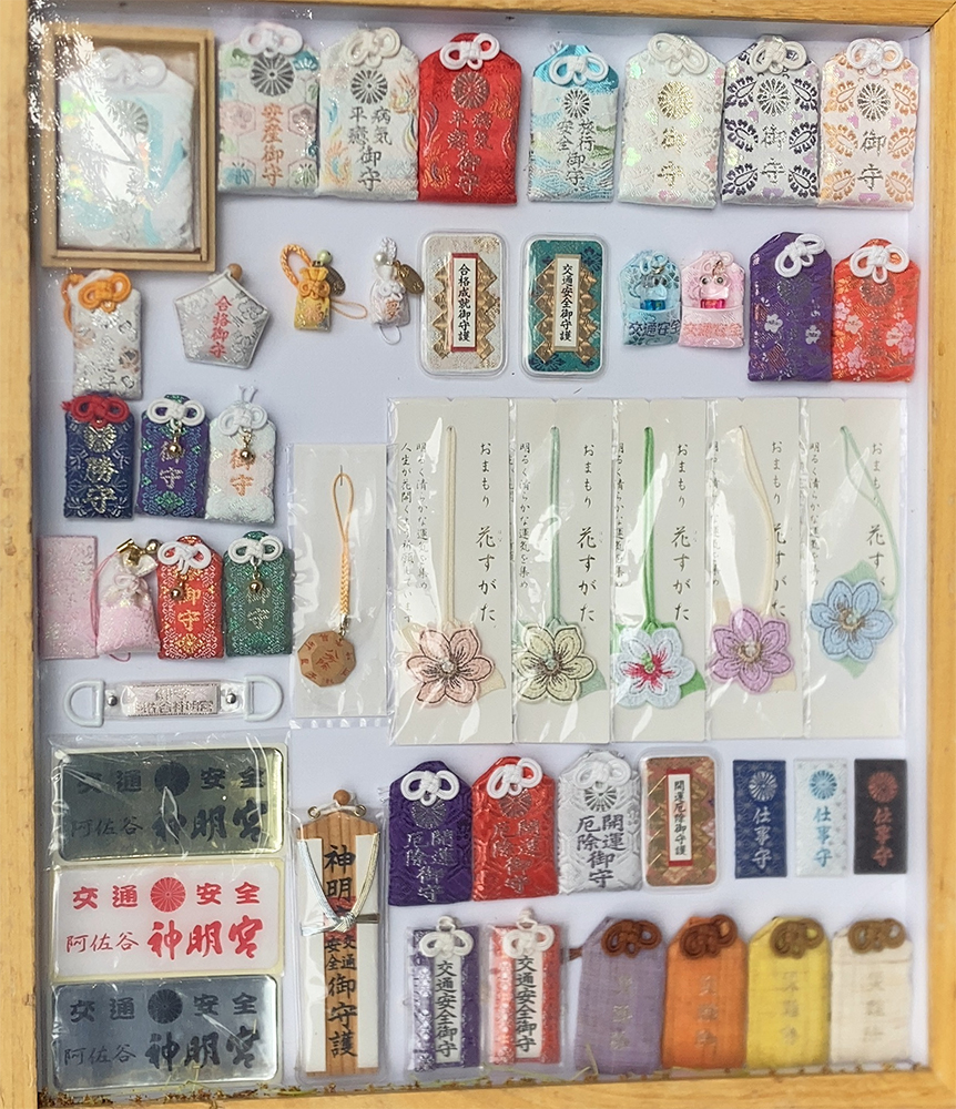 授与品見本