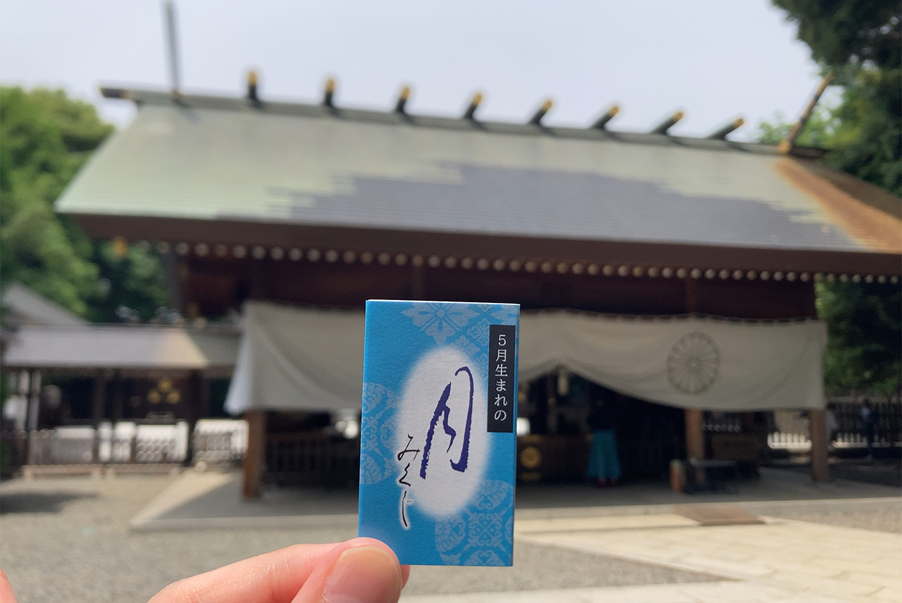月みくじ