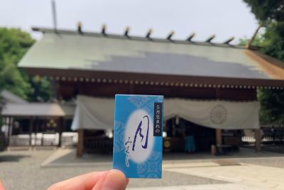 阿佐ヶ谷神明宮 月みくじ
