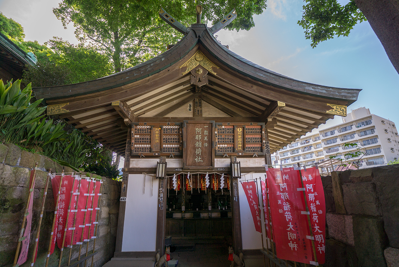 阿那稲荷神社 下社社殿