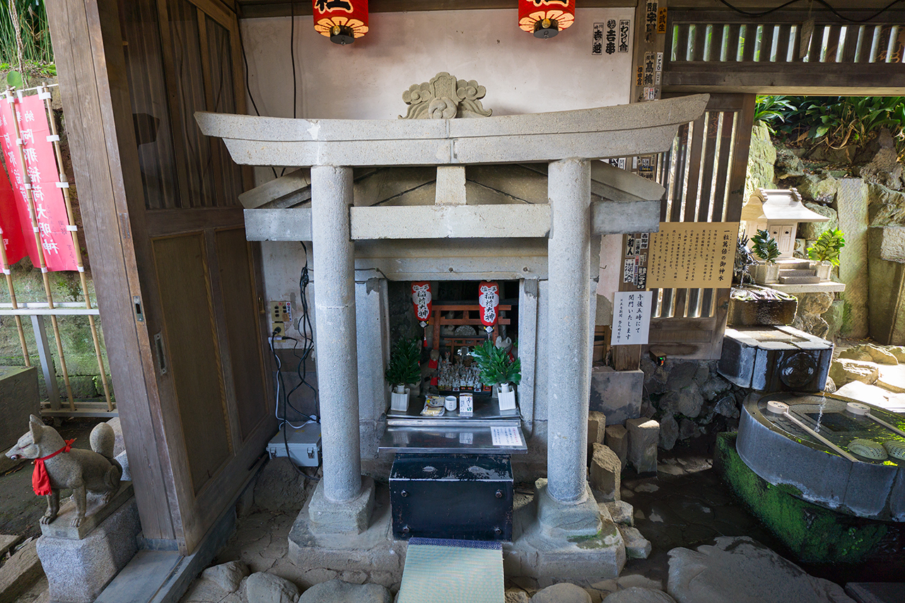阿那稲荷神社 下社稲荷祠