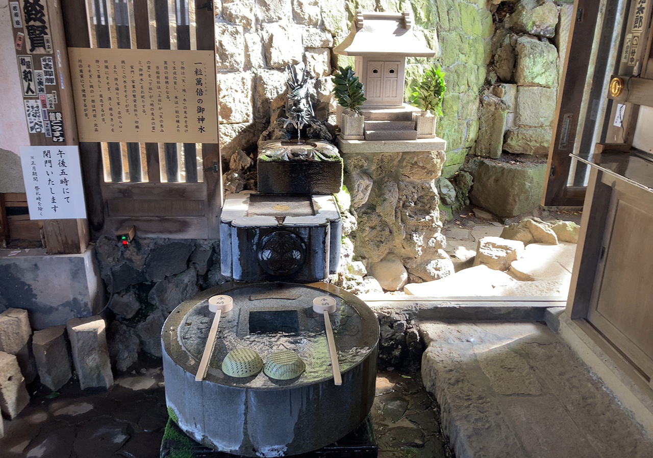 一粒萬倍の泉