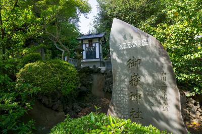 品川神社 御嶽神社 石碑と社殿