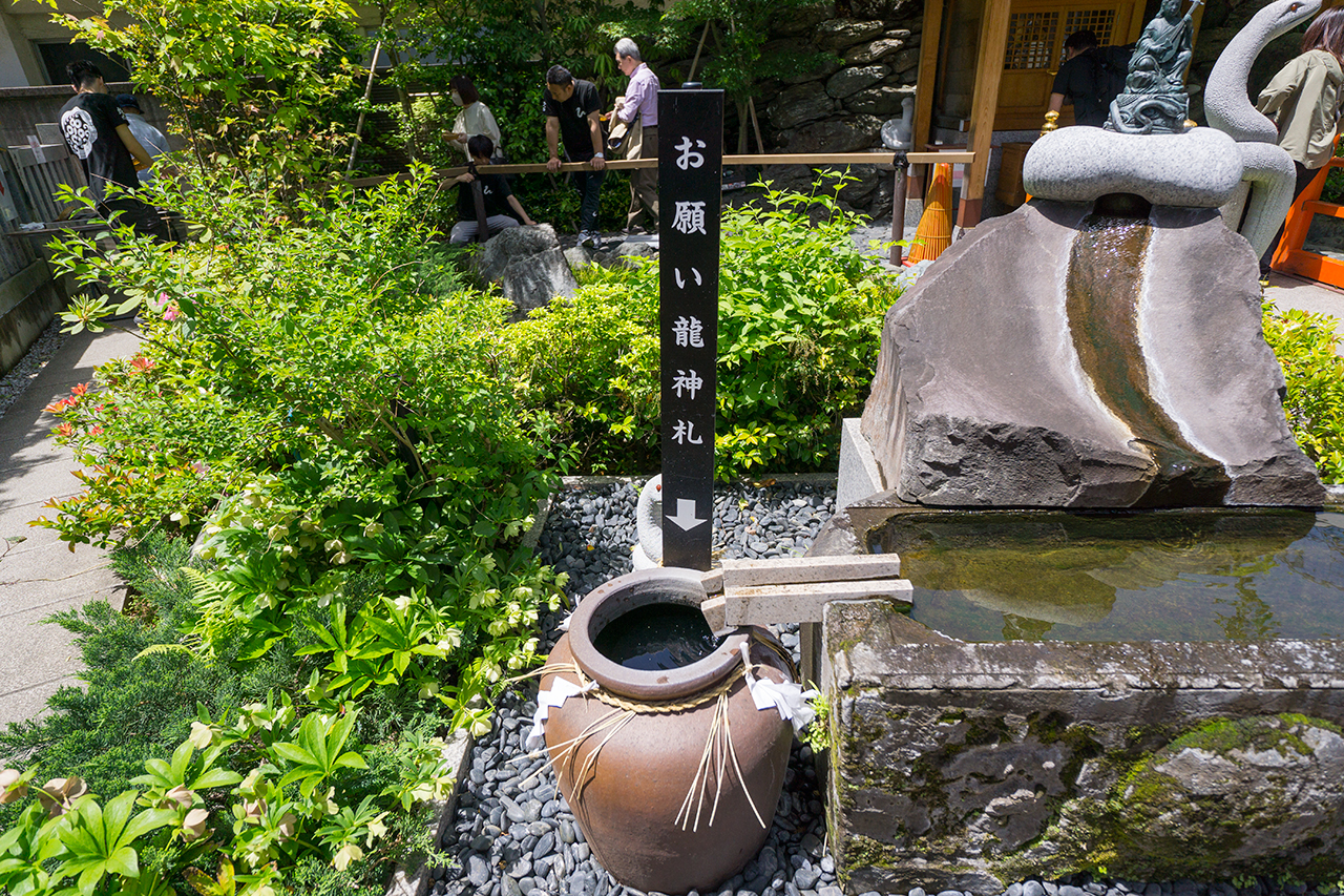 お願い蛇窪龍神