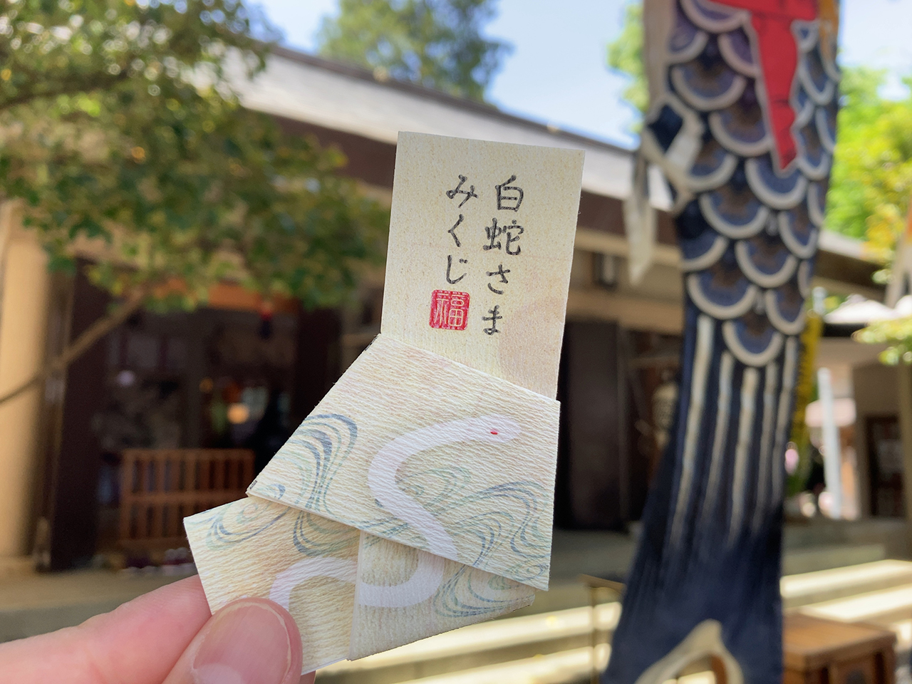 おみくじと社殿