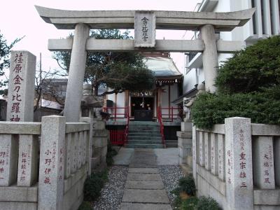 荏原金刀比羅神社 鳥居と拝殿