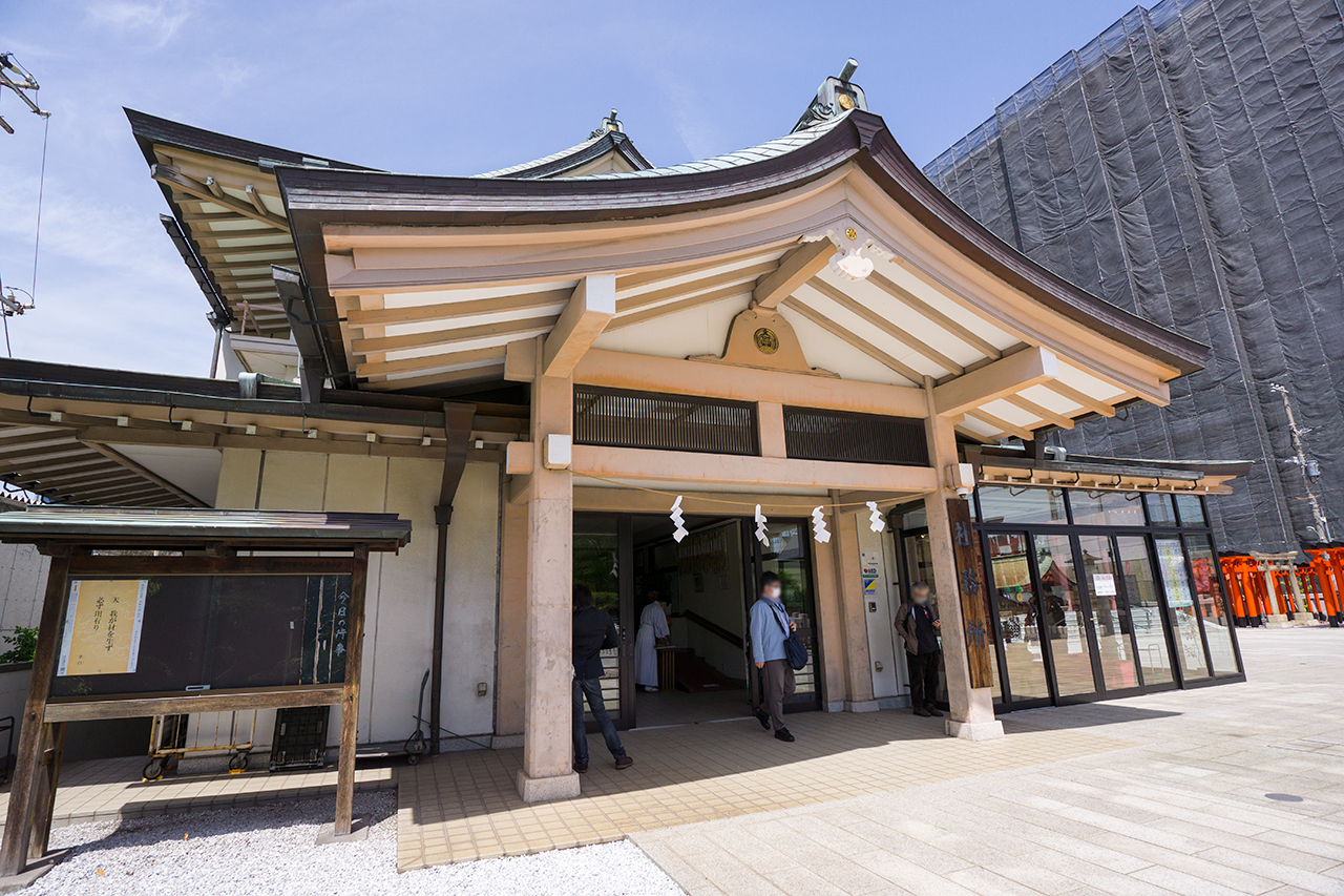 社務所