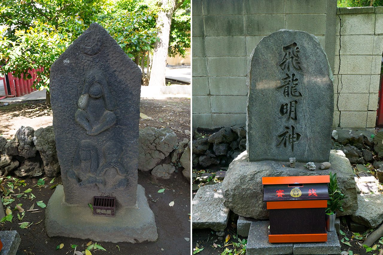 飛龍明神碑・三猿の碑