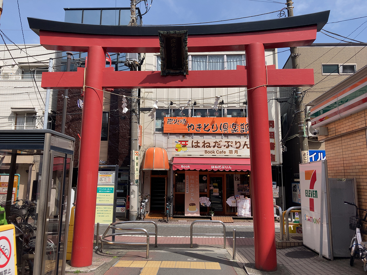 駅前の鳥居