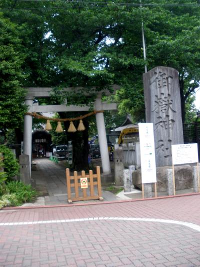 御嶽神社 鳥居と社号標
