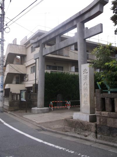 北澤八幡神社 鳥居と社号標