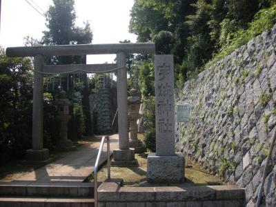 宇佐神社 鳥居と社号標