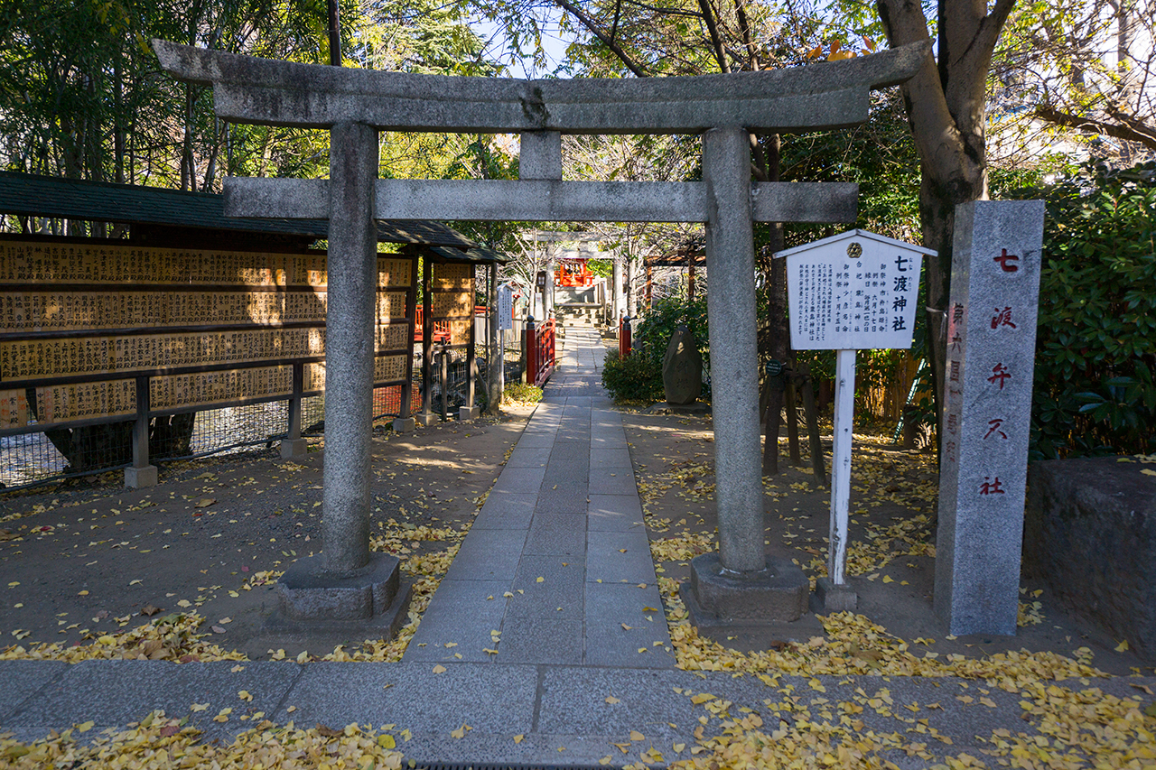 七渡神社の鳥居と参道