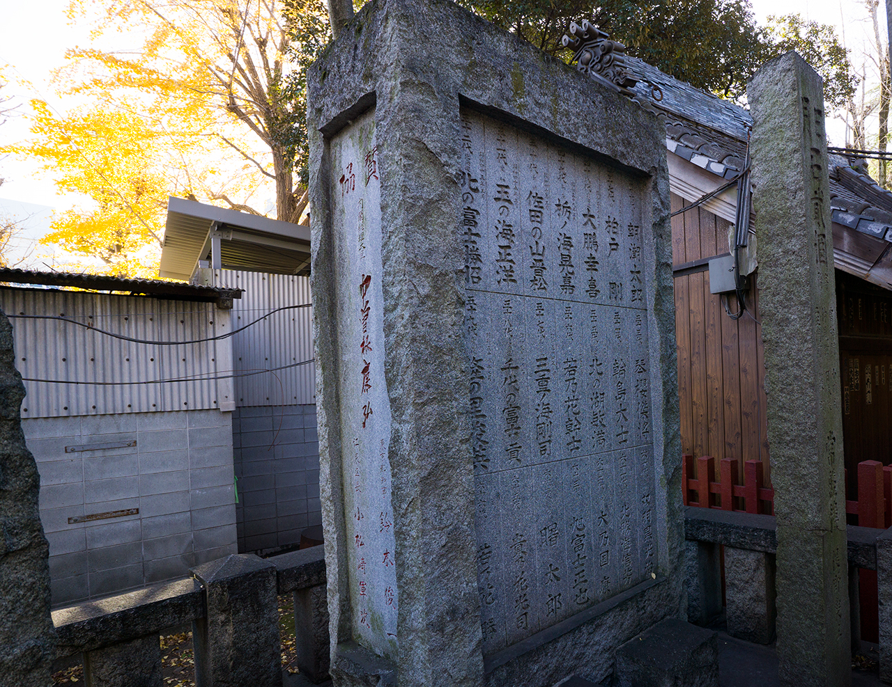 名が刻まれた横綱の碑