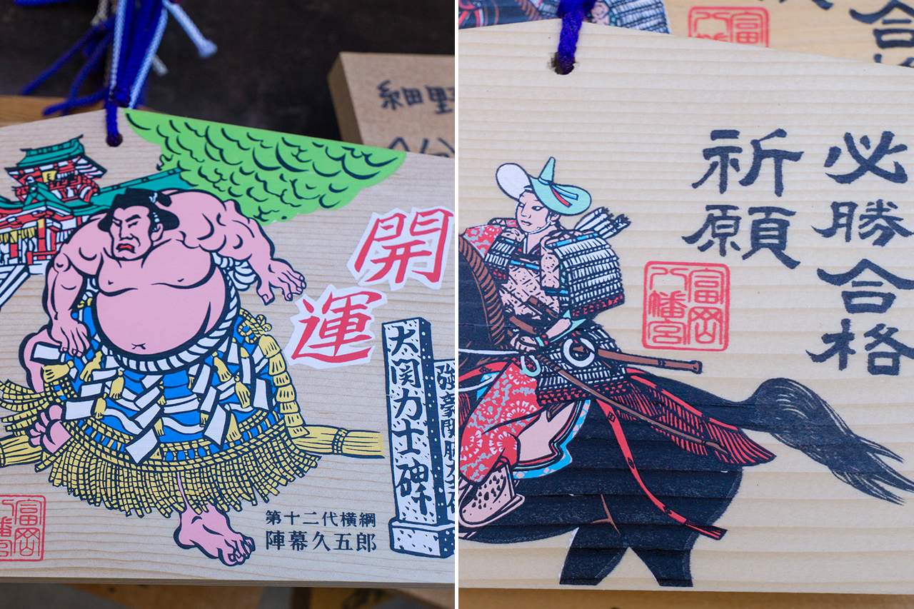 絵馬