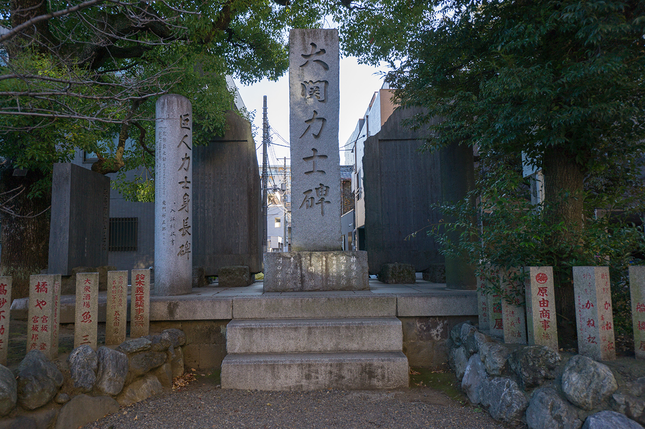 大関力士碑