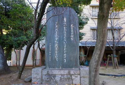 富岡八幡宮 昭和天皇御製碑
