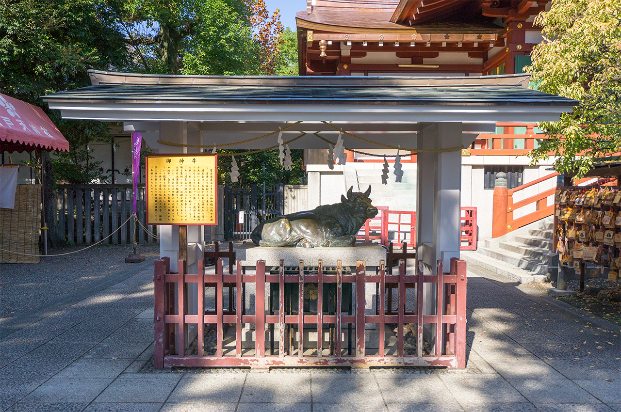 神牛殿
