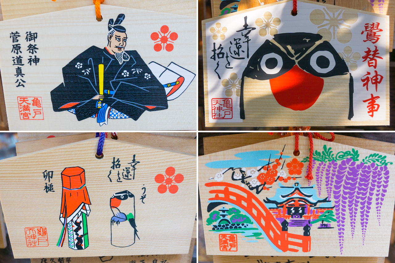 絵馬