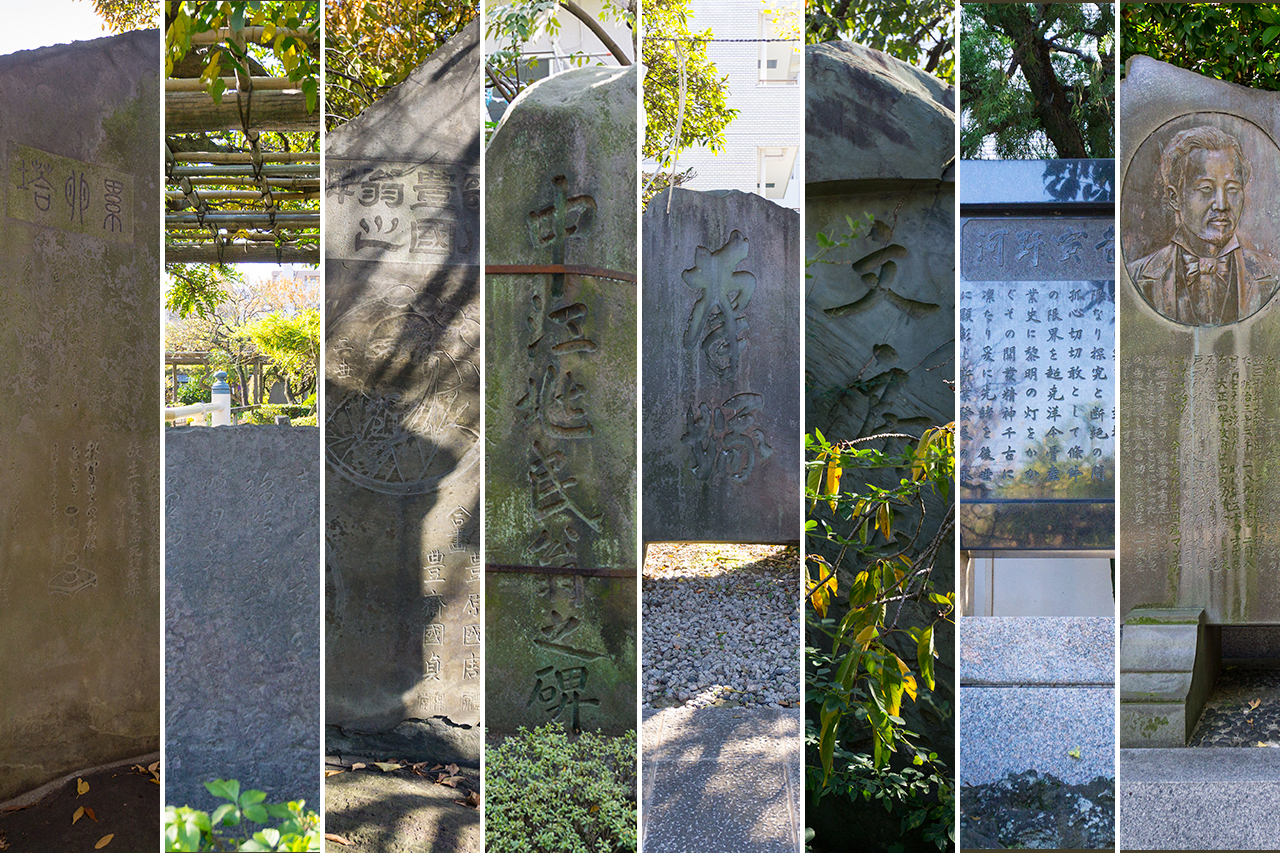 境内の石碑