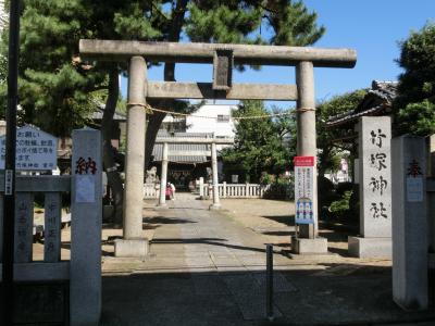 竹塚神社 鳥居と拝殿